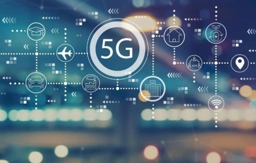 從4G到5G 網絡技術研發的演進與突破