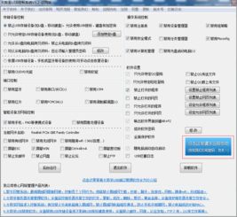 智聯(lián)未來 大勢至公司驅(qū)動(dòng)遠(yuǎn)程服務(wù)的創(chuàng)新革命